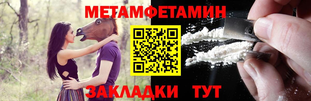 АМФ 98% Скопин