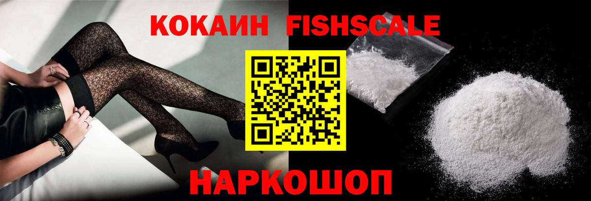 COCAIN 98% Скопин