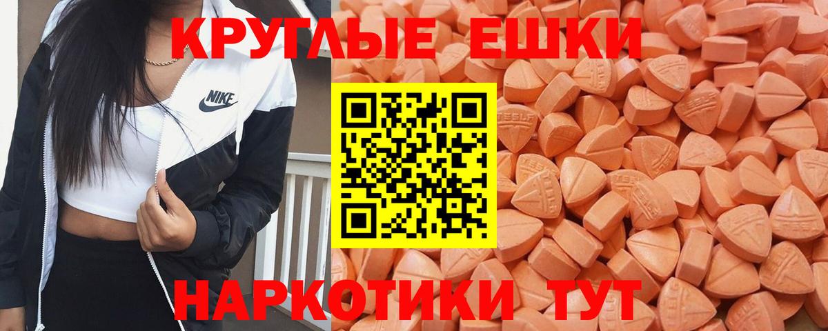 Скопин  Ecstasy  Экстази диски  Вход с VPN  Ecstasy диски 