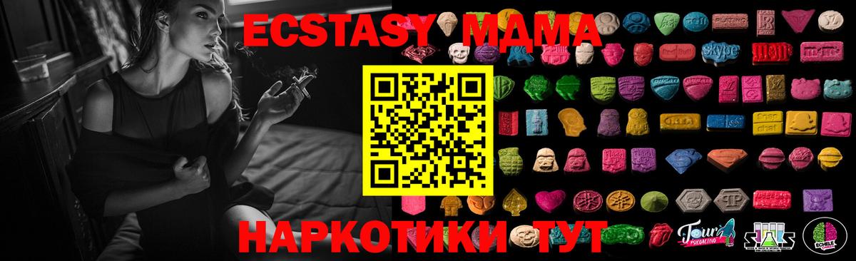 Марихуана Скопин