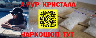 метамфетамин Рязань