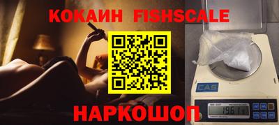 COCAINE Пушкино