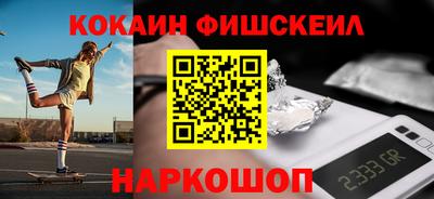 COCAINE Пушкино