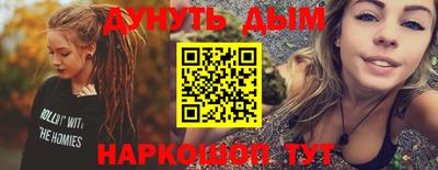 метадон Рыбинск