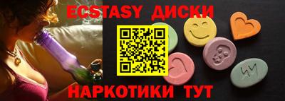 метамфетамин Рязань