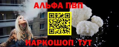 а пвп мука Пыть-Ях