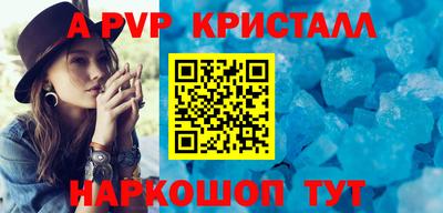 а пвп мука Пыть-Ях
