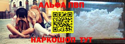 а пвп мука Пыть-Ях