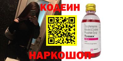 а пвп мука Пыть-Ях