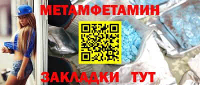 а пвп мука Пыть-Ях