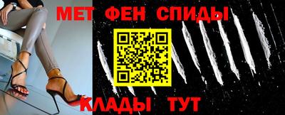 MDMA Рузаевка