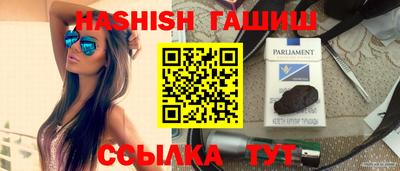 метамфетамин Рязань