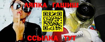 а пвп мука Пыть-Ях