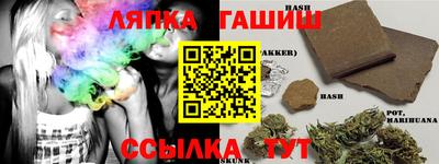 метамфетамин Рязань
