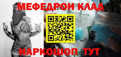 а пвп мука Пыть-Ях