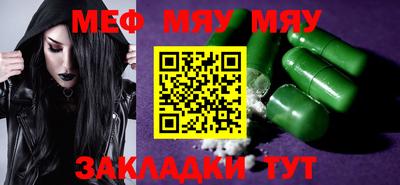 MDMA Рузаевка