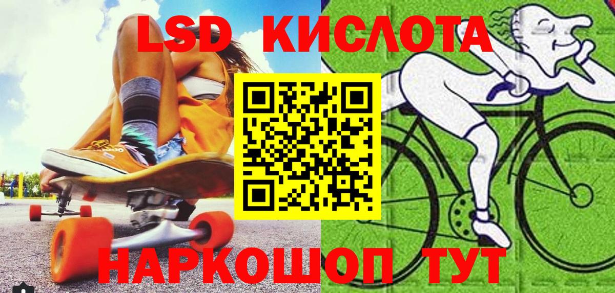 Наркотические марки 1,5мг  Вход с VPN  Наркотические марки 1,5мг  Скопин 