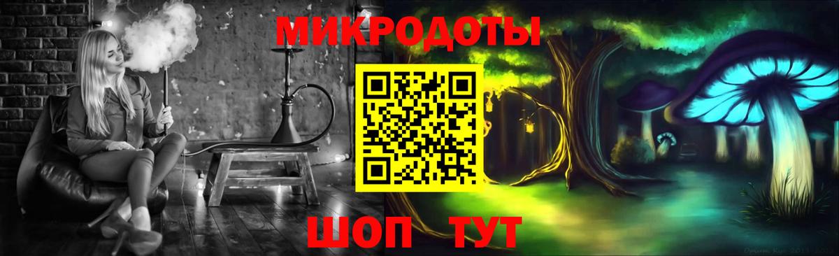 Скопин  Галлюциногенные грибы ЛСД  Вход с VPN 