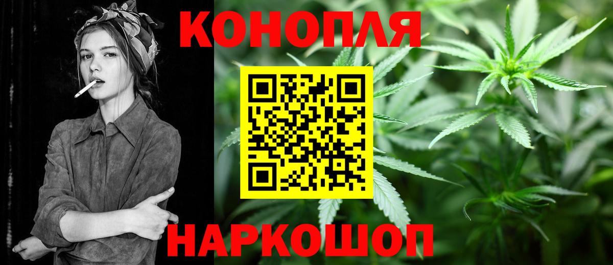 Шишки марихуана индика  МАРИХУАНА план  Вход с VPN  Канабис конопля  Бошки марихуана MAZAR  Скопин 